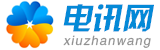 广东省东莞市茶山镇艺微化工产品设计加工有限责任公司